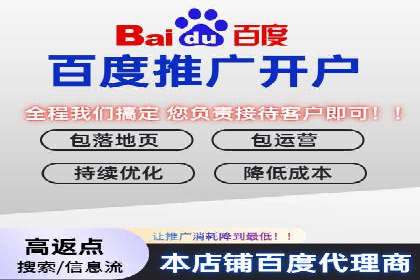托管SEM竞价策略：打造高性价比广告投放